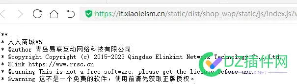 谁知道这是啥程序 这个程序是啥