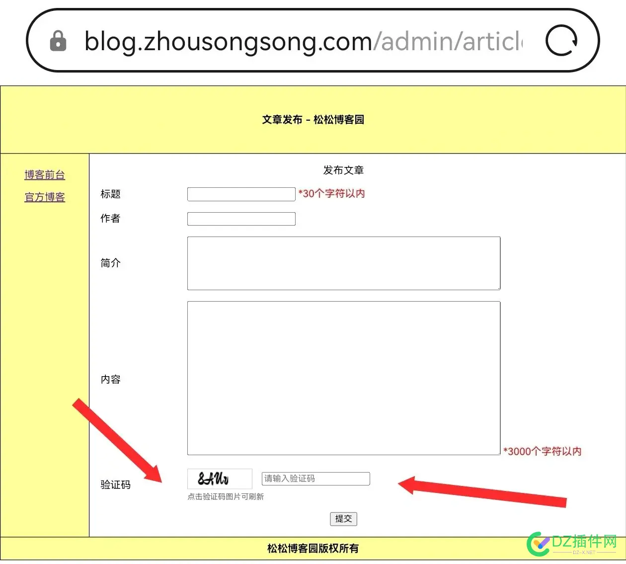 坏蛋再来注入啊，哈哈哈 坏蛋来了,坏蛋坏死了,坏蛋坏蛋,坏蛋续集