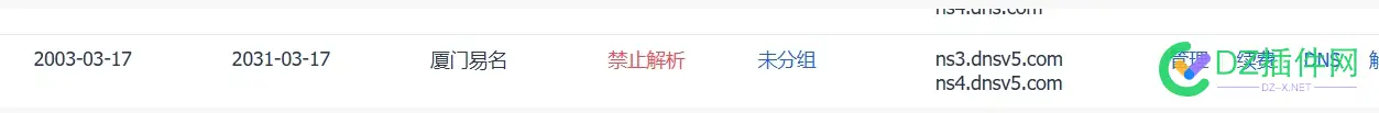 2数字的cn米被封 数字“2”,数字