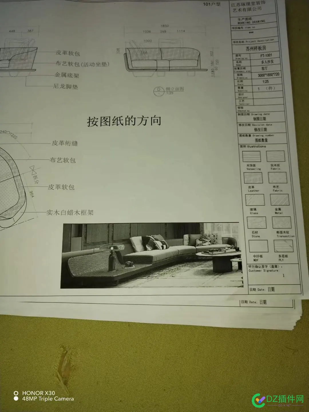 求好心人交个电费，实属自已作的 帮忙交电费