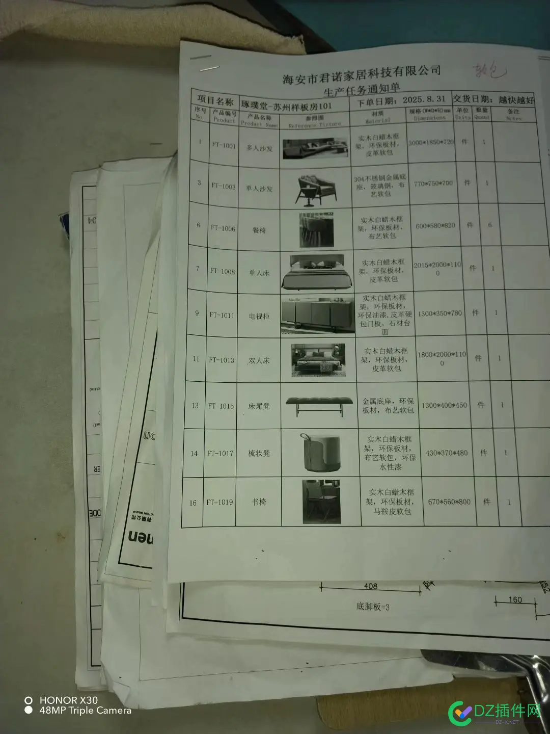 求好心人交个电费，实属自已作的 帮忙交电费