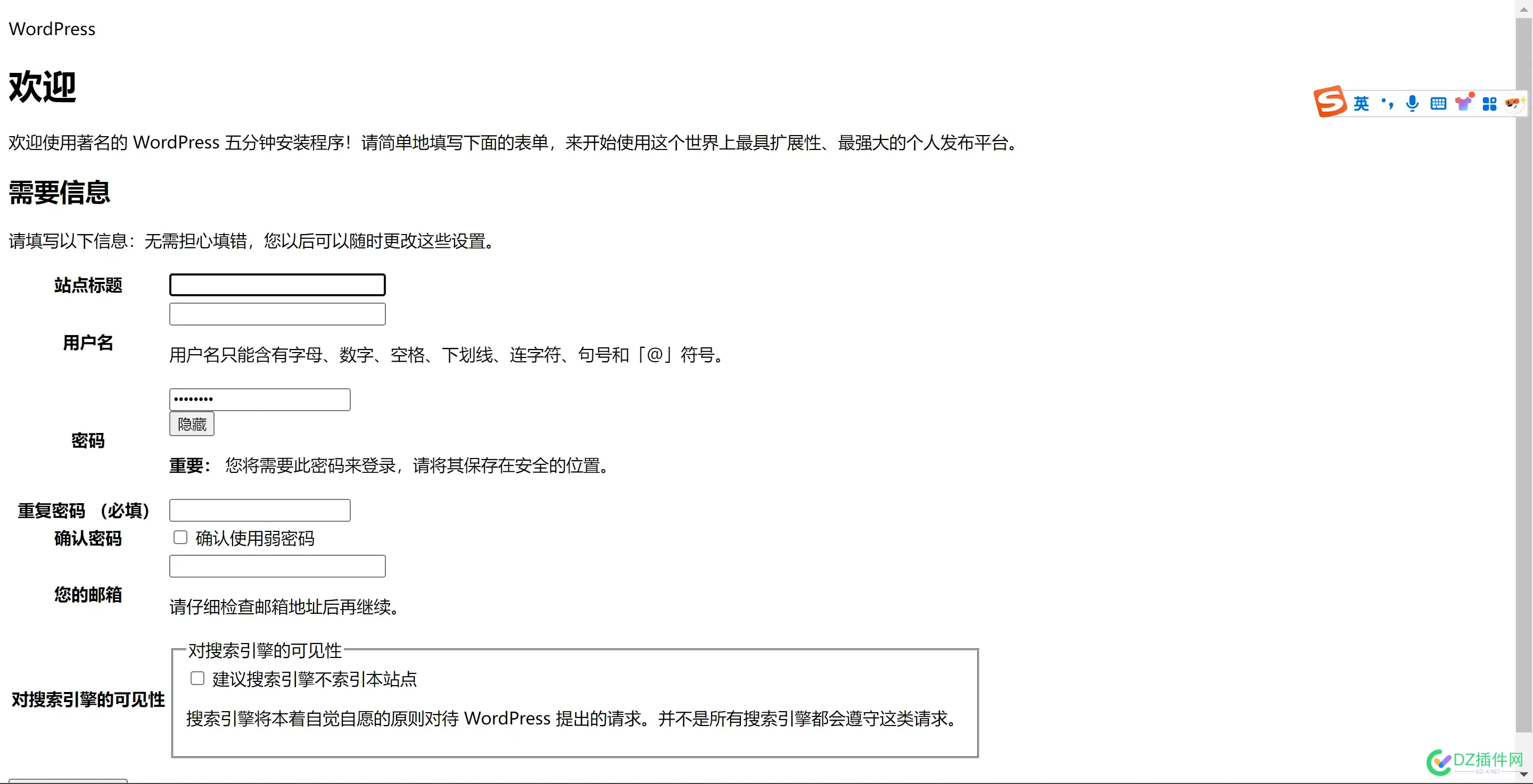 我装了wp,但是浏览器显示不正常，这是啥情况 wp系统浏览器,wpf 文件浏览器