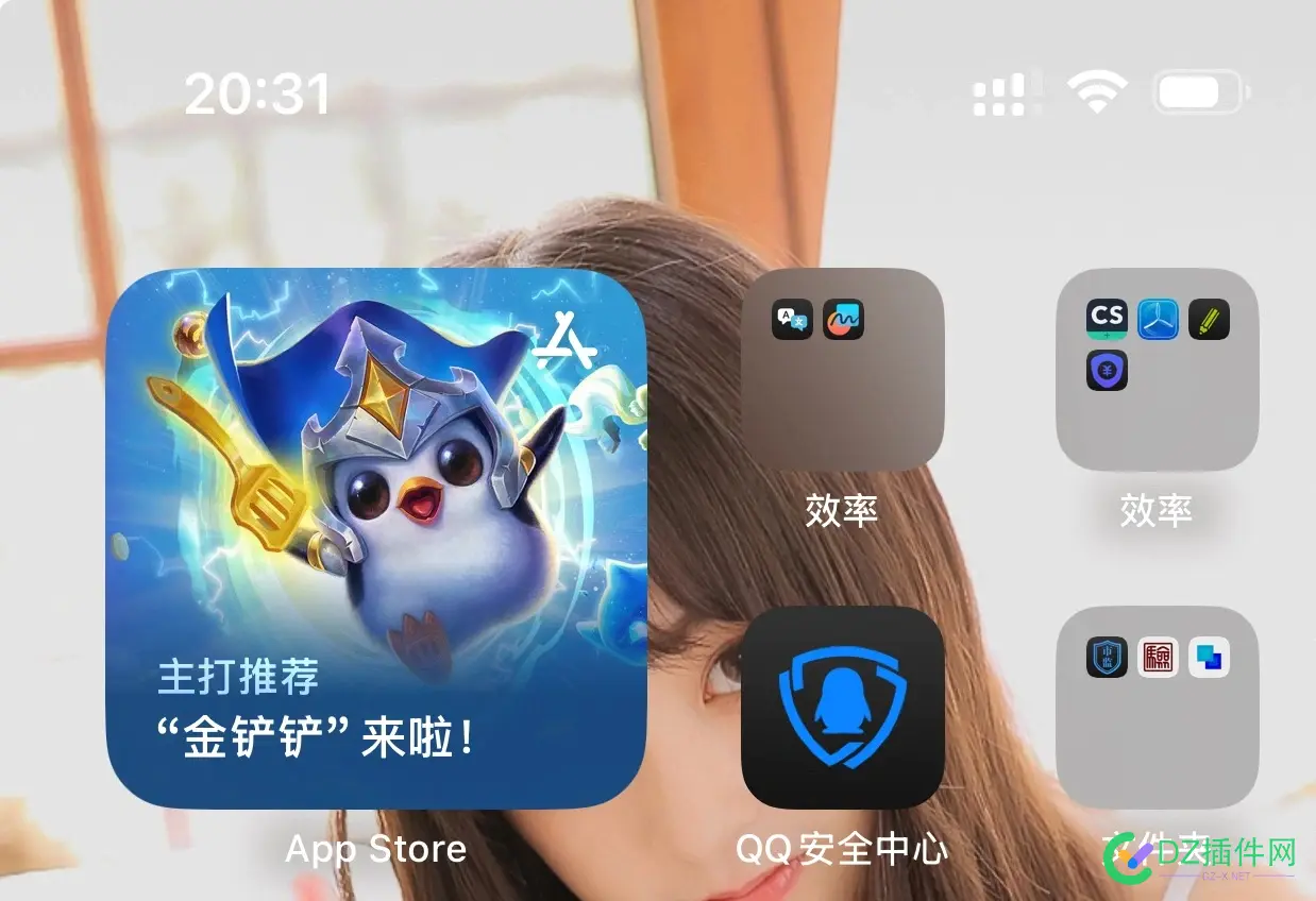 广告无处不在呀……手机屏莫名多了个广告组建 