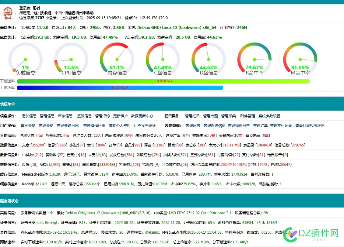 现在连采集的欲望都没了（越采集越亏损大） 采集有什么用,采集wa,采集啥意思啊,采集是干嘛