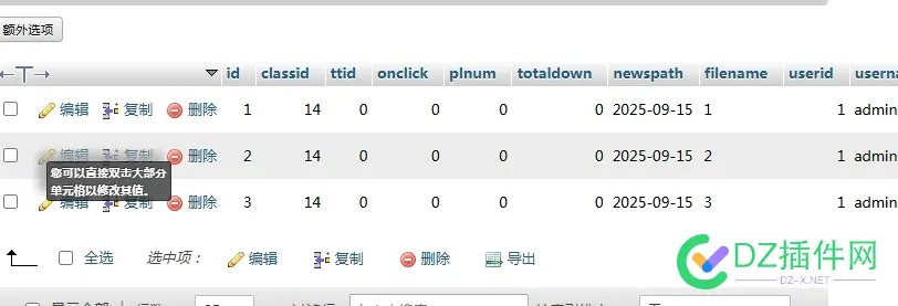最近遇到的帝国cms 一个问题 帝国cms移动端
