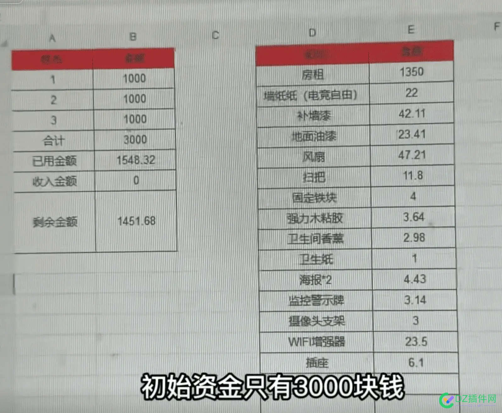 游戏直播赚钱吗？ 