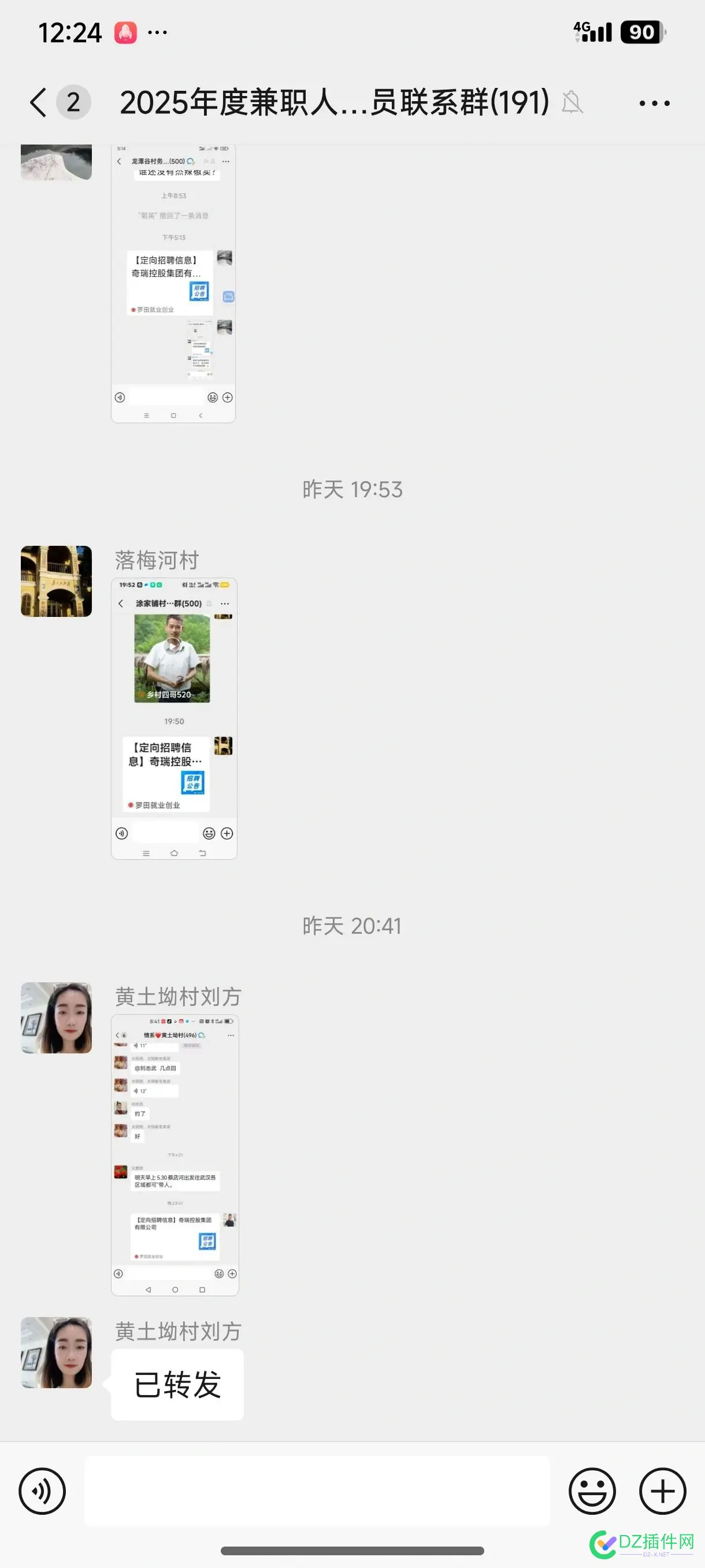 困难人员了，想搞点ZF的钱真不容易！ 困难人员补贴,困难户衣服