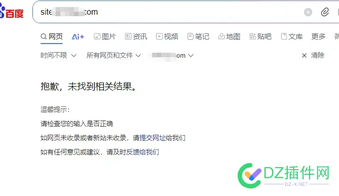 网站干1个月一毛钱收入都没，还不如一天挣几十刀。 干网站挣钱吗