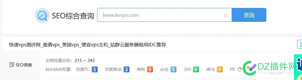 做服务器的落魄了嘛？ 一个投稿的都没有 服务器好做吗