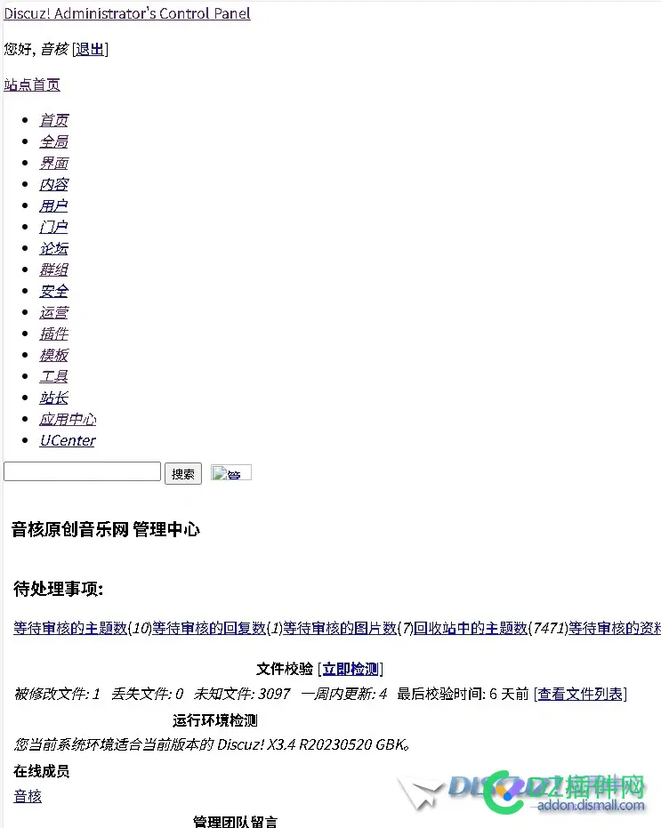 换完域名就这样了。 更换域名了,换域名麻烦吗,更换域名恭喜