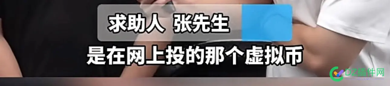 有人被骗投虚拟币，没办法，偷着把家里的新车，半价抵押了…… 虚拟,有人,抵押,半价,新车