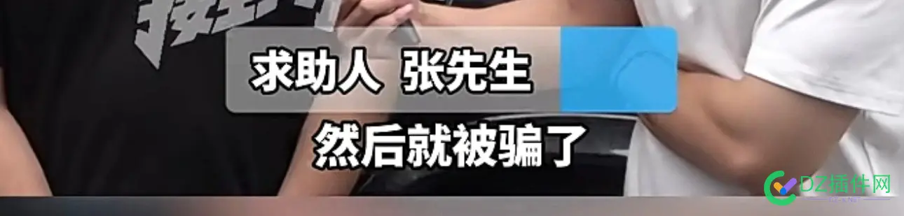 有人被骗投虚拟币，没办法，偷着把家里的新车，半价抵押了…… 虚拟,有人,抵押,半价,新车