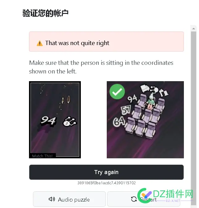 这TM也是人类弄出来的验证码？？？ 