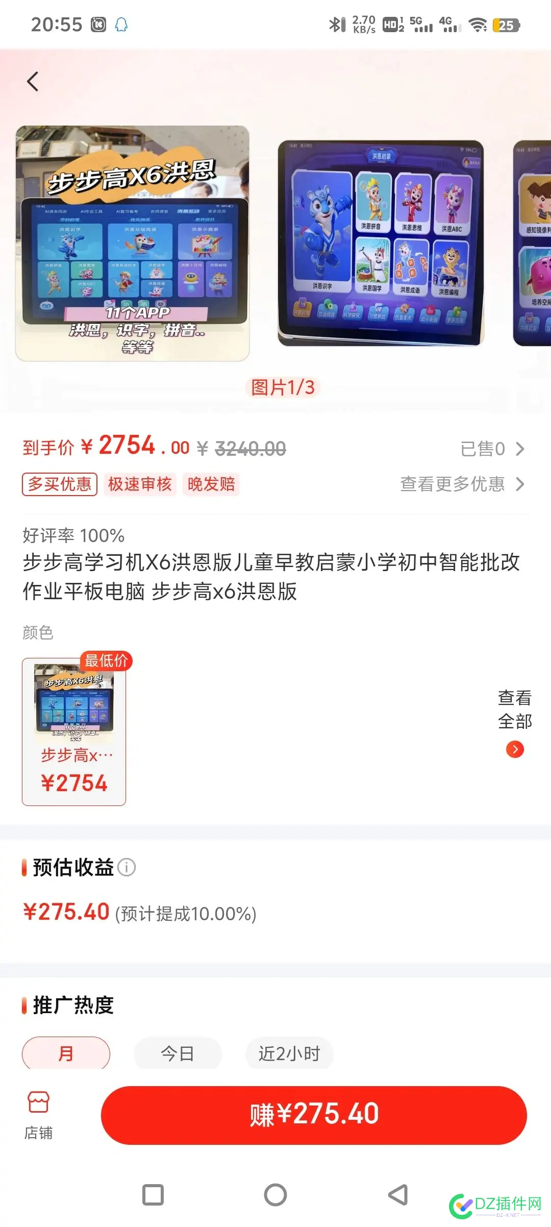 跑步机有没有好的cps 跑步机评测,跑步机哪款,跑步机 牌子