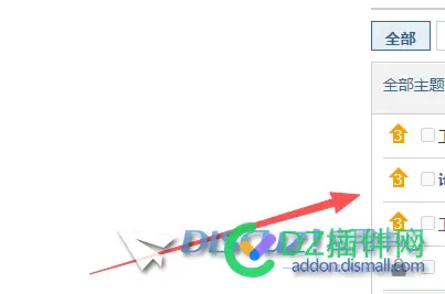 Discuz! X3.5 的精华图标太难看了 ？有办法修改成3.4的吗 ？有朋友改过吗 ？？ Discuz,改成,改过,朋友,的吗