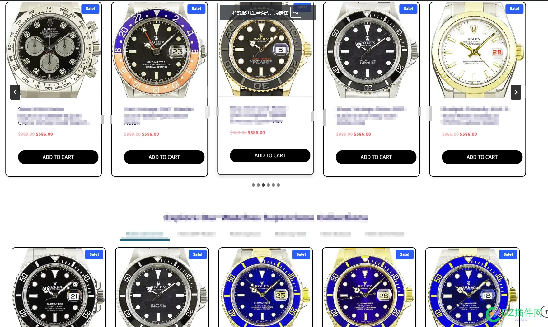 推荐一块机械手表 机械表,机械手表,推荐,打算