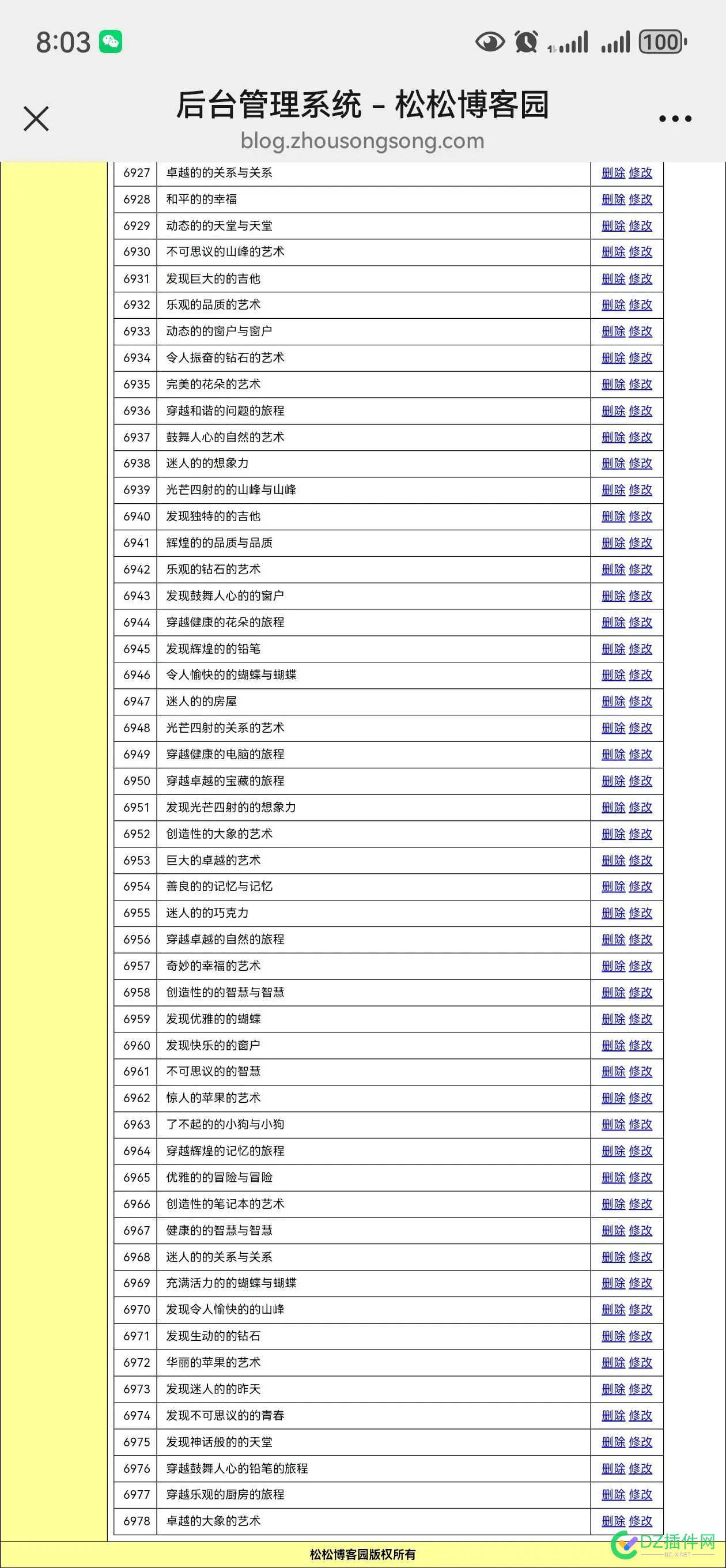 瞬间发了这么多，要是能收录该多好 瞬间发表说说,发表瞬间的话,发瞬间的图片,发瞬间的文案