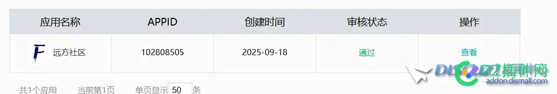 DZ3.5社区使用QQ互联登录  不提示扫码框
New
 qq登录跳到互联,qq登录qq互联