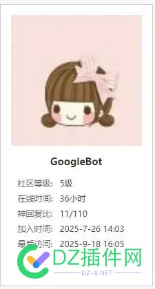 又发现一位新来的美女站长，感觉是做外贸站的，年纪比较小，社区美女站长越来越多了 美女,站长,年纪,多了,越来越