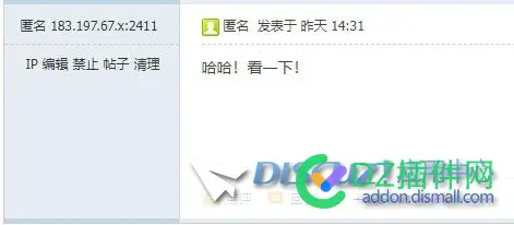 又有匿名回复了，之前问过，记得该关的都关了呀
New
 91506,New,郁闷,匿名,采纳