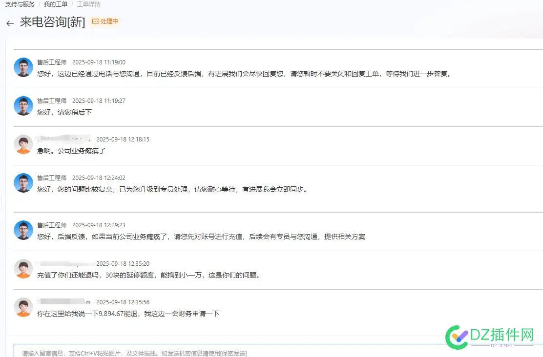 有没有某里云被刷的，被刷9800，一天了没结果，数据都拿不出来 有没有,出来,拿不,数据