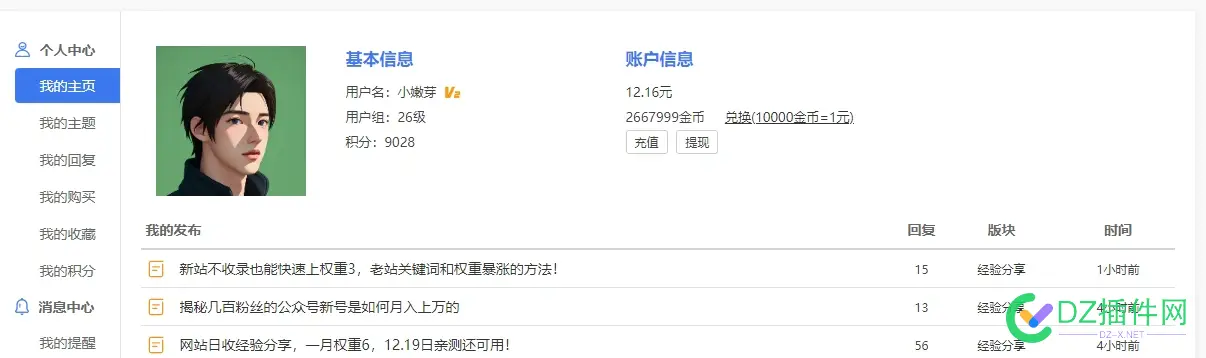 声明，本人从没搞过SEO培训，更没有盗别人的案例图割韭菜！ SEO,案例,培训,韭菜,分享