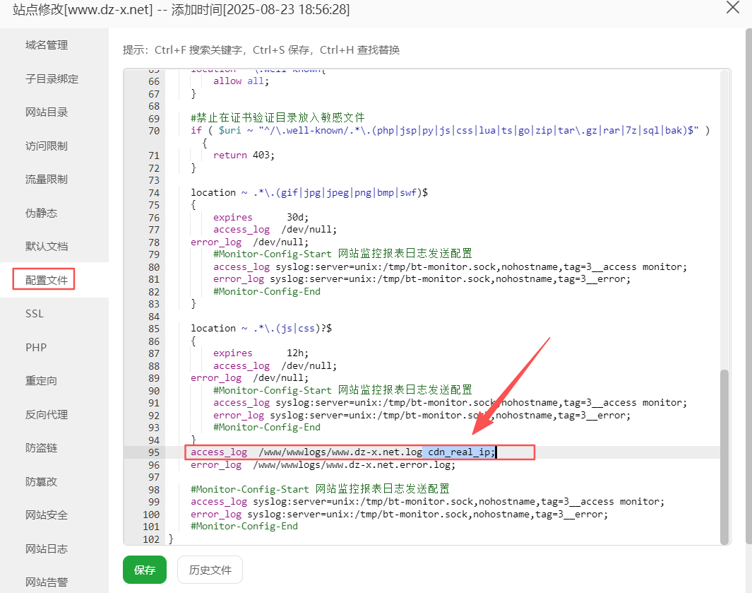 基于ddos-deflate增强实时扫描高连接数 IP自动封禁超过阈值的 IP整合 Fail2ban、宝塔nginx防火墙、用户自定义白名单的防御攻击