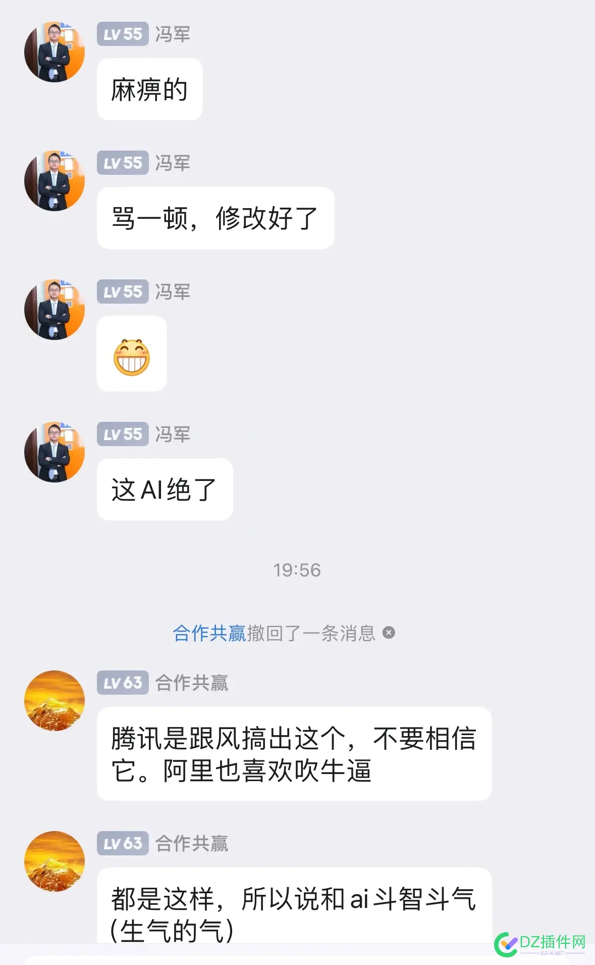 ai代码淘汰了新手程序员 ai写代码