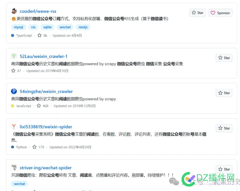 GitHub被翻烂后我悟了！公众号批量抓文 + 查数据的实操思路（附代码） GitHub,代码,思路,实操,数据