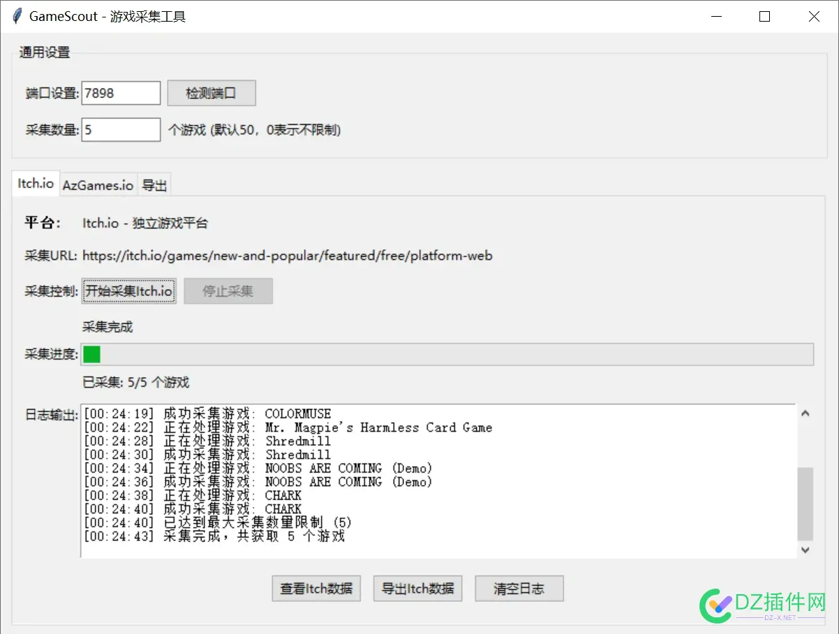 GameScout，不允许做游戏站的还在F12查找引入链接 GameScout,不允许,做游戏,站的,还在