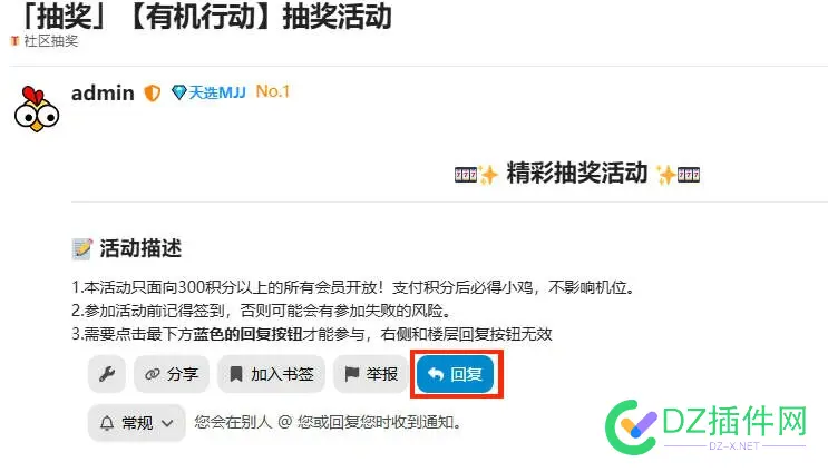 每天签到送主机人手一个，不再为没有vps发愁了 vps,小主机,主机,免费,签到
