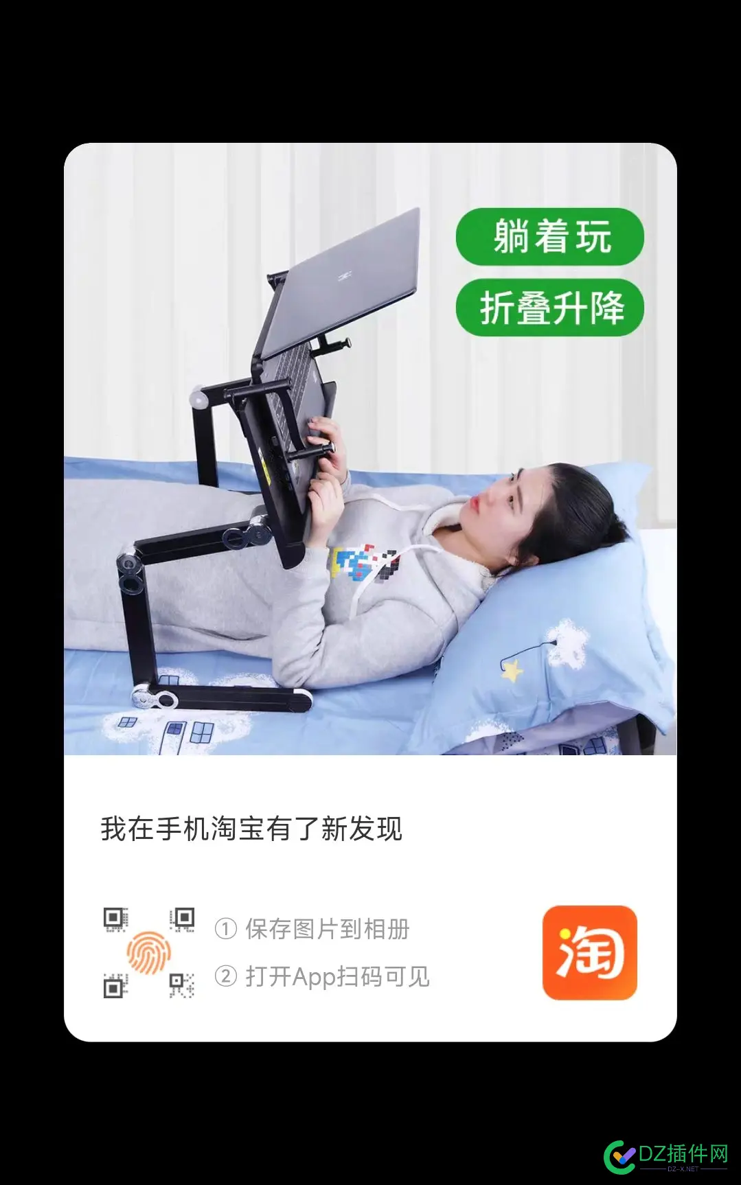 有人用过这种床上办公的电脑折叠支架吗？天气冷了，需要床上被窝里办公 床上,办公,有人,窝里,需要