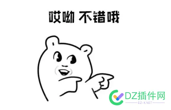 哟 哟组词,哟的拼音,哟西