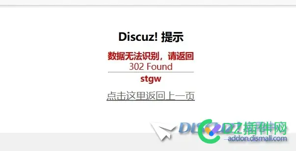安装插件it618新手任务出现的 开始安装插件,安装插件提示,安装插件报错,安装插件depends