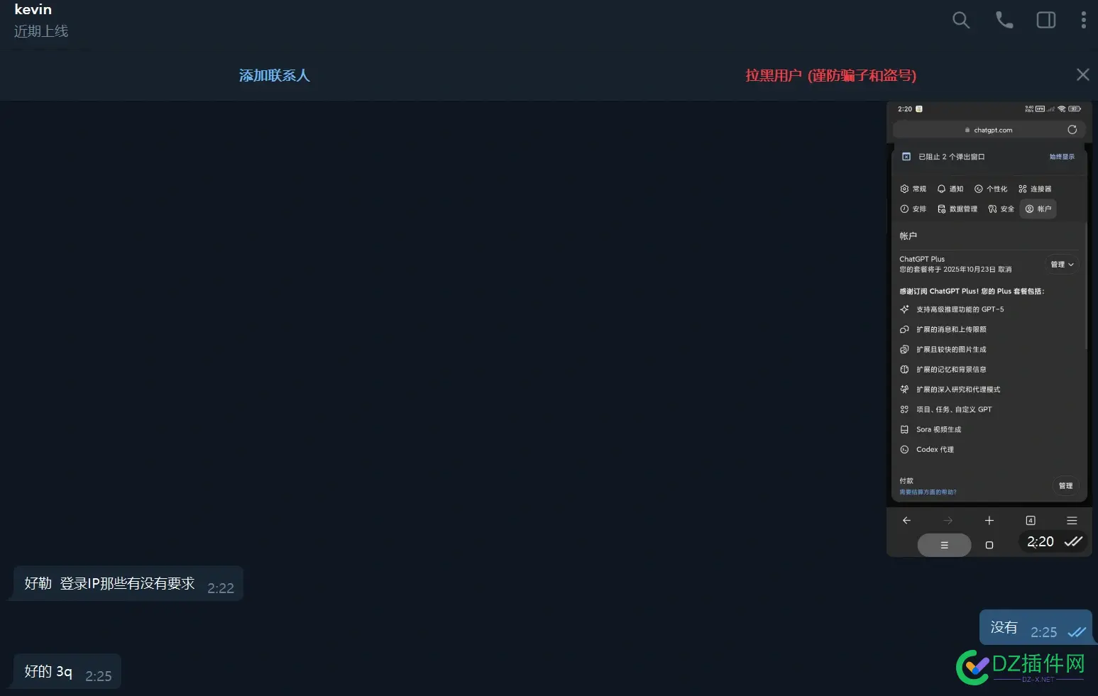 出 chatgpt plus 一个月兑换码（10r） 兑换,一个月,使用,注意,10r