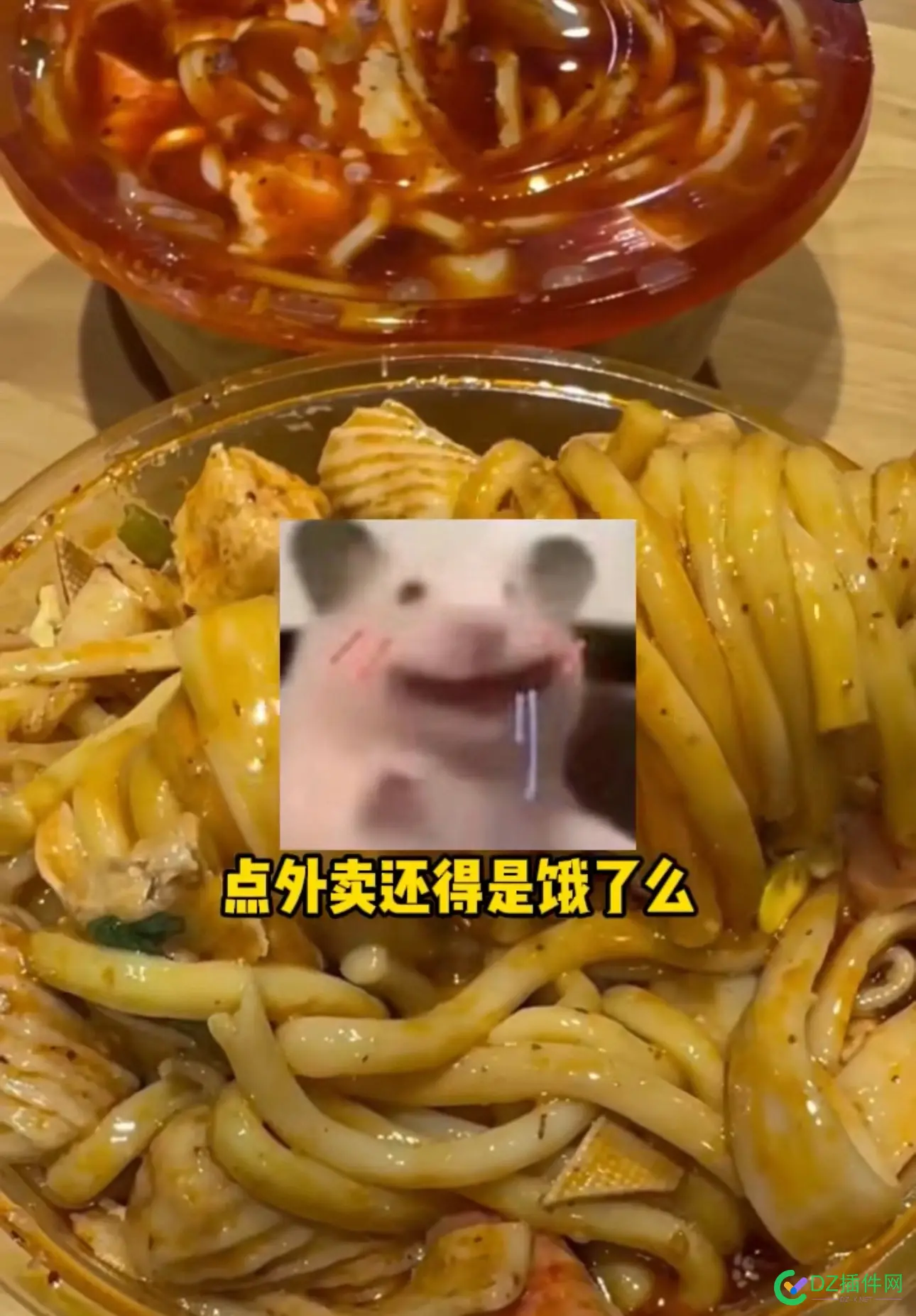 有些广告设计员是真没底线……设计理念在哪里 鼠头,设计员,91710,广告,底线