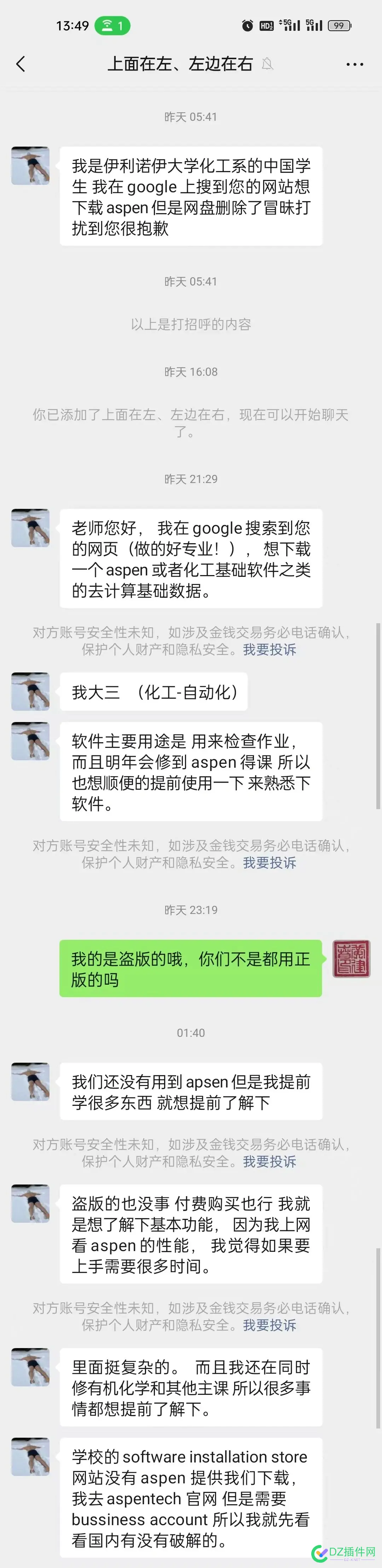 突然发现我的网站走向全世界了！ 网站突然消失
