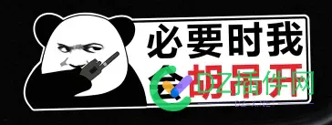 男人有钱会乱来，男人没钱也会乱来。 