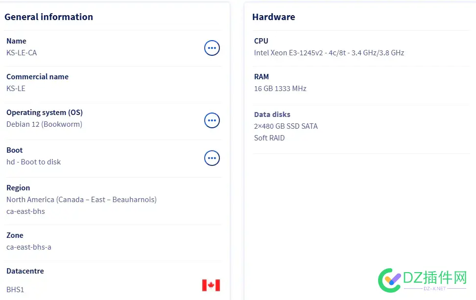 带免税号出OVH IE KS-LE 2X480GSSD+2X2THDD 32G内存G口三中奖绝版独服 免税号是什么,免税账号,免税平台,免税编号查询