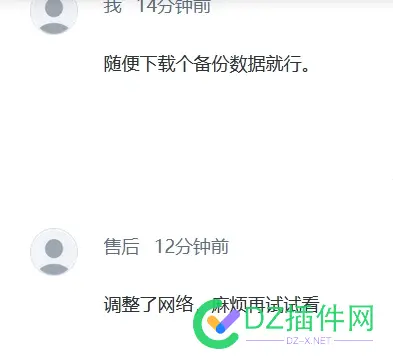 亿速云 我真是服他了。想骂人 亿速云怎么样,亿速云官网,亿速云安全吗