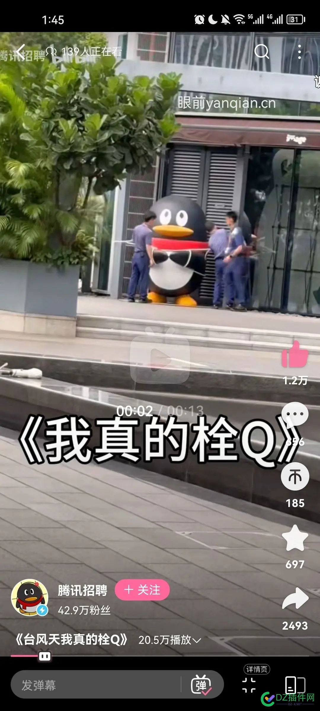 哈哈，真的呀，因为台风，百度有点"贱" 哈哈,真的,因为,台风,百度