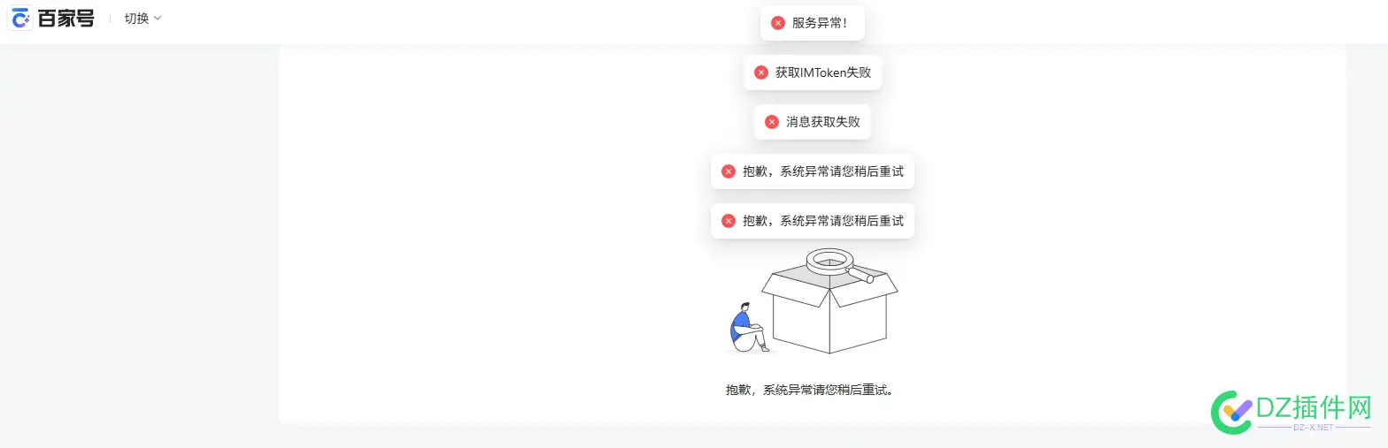 真夸张。。。 真夸张的意思,真夸张英文,真夸张英语