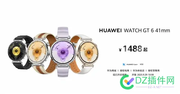 华为WATCH GT 6Pro系列手表发布 售价1488元起 华为gt-6c0,华为watchgt600,华为手表6参数