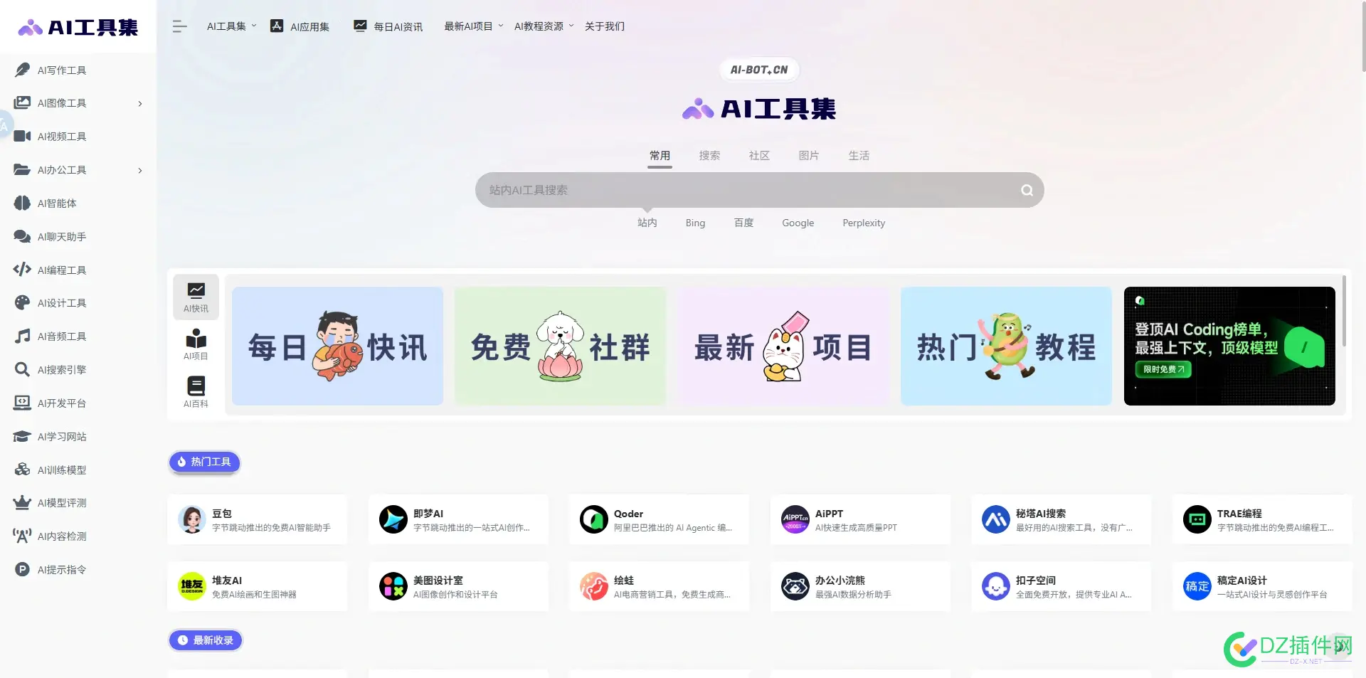 onenav一为导航优惠活动320/授权，加购240/个 one go导航,活动,加购,优惠