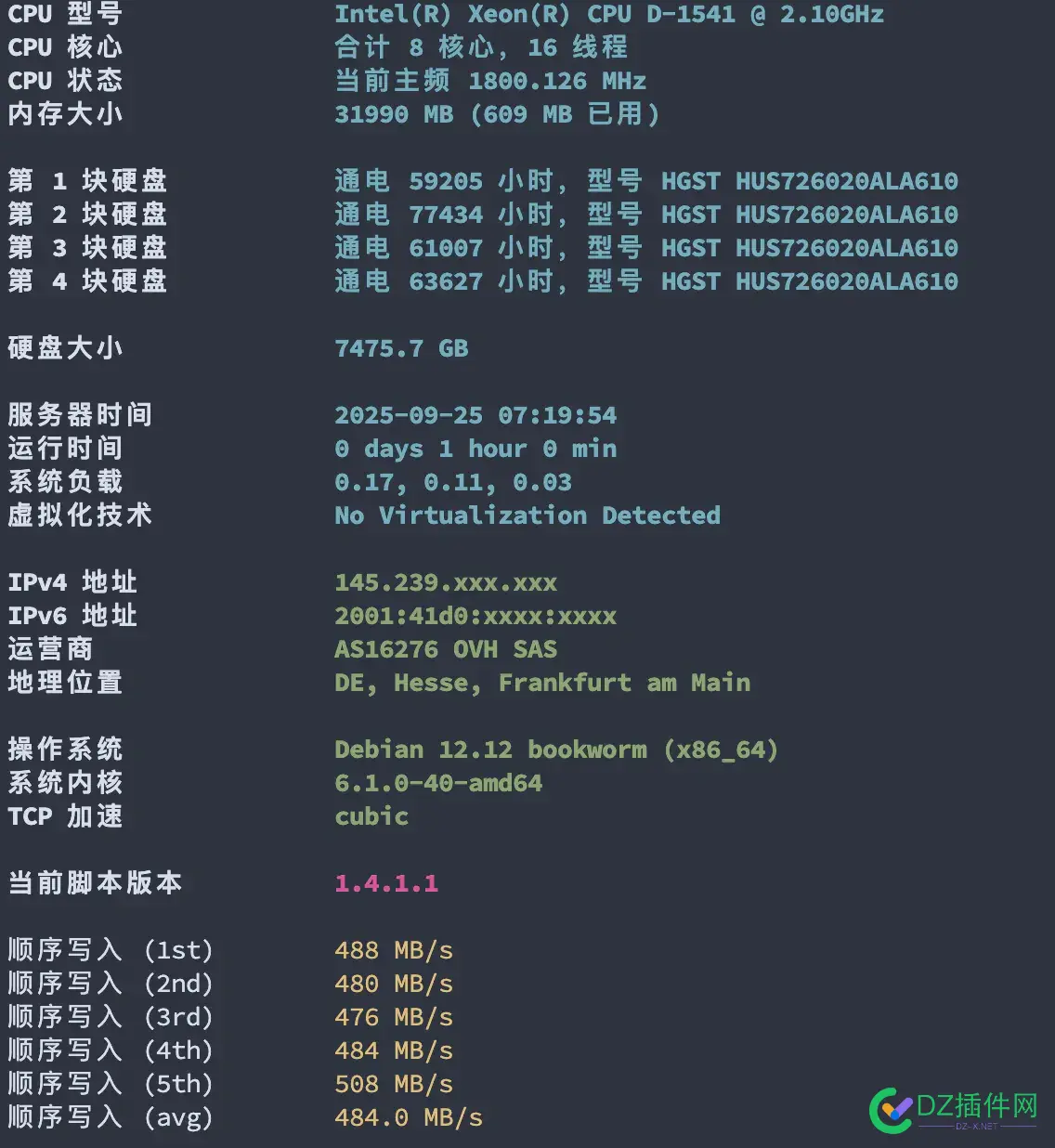 带免税号出OVH IE区德国机房 KS-2 8THDD 32G内存上下G口中奖独服 德国免税集团,德国免税额度
