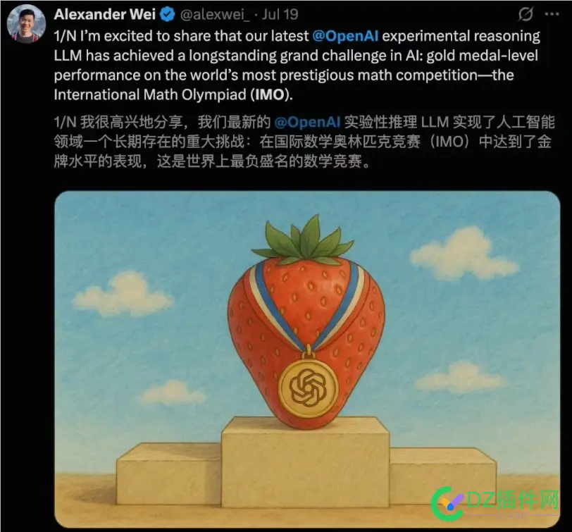 GPT-5震撼突破：首次通过哥德尔测试，破解三大数学猜想！ 哥德尔数字,哥德尔公式,GPT-5