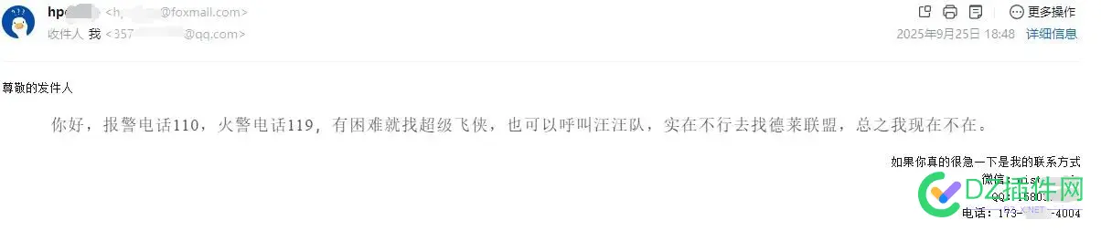 想不到我这个仅维持服务器费用的小站也被刷流量了 这个,维持,服务器,流量,小站