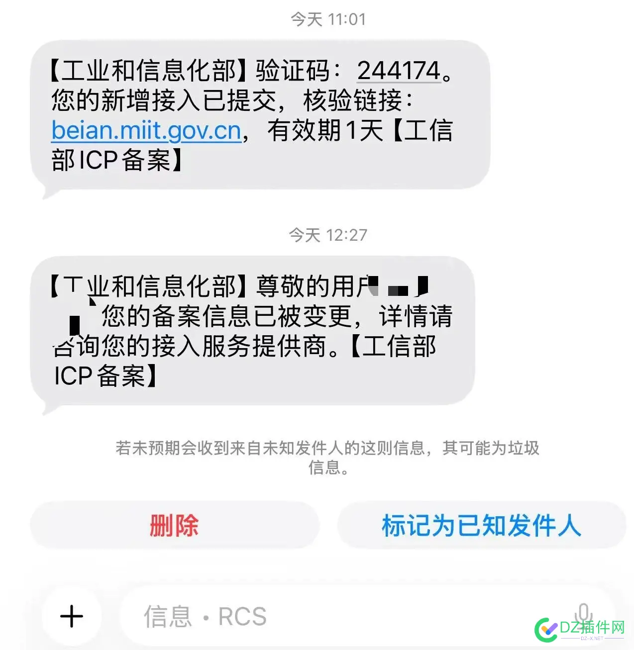 江苏BA速度真快 BA,速度,江苏,真快