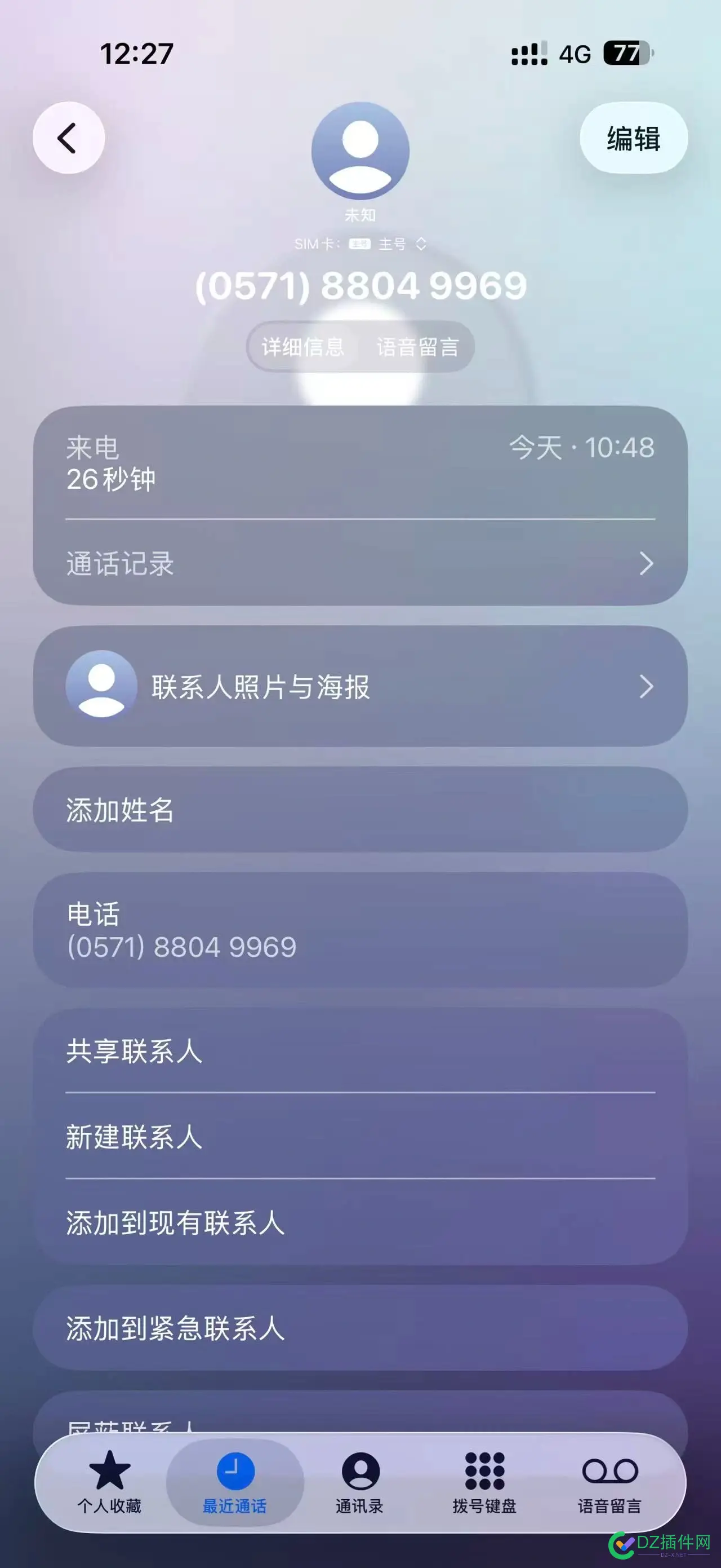 江苏BA速度真快 BA,速度,江苏,真快