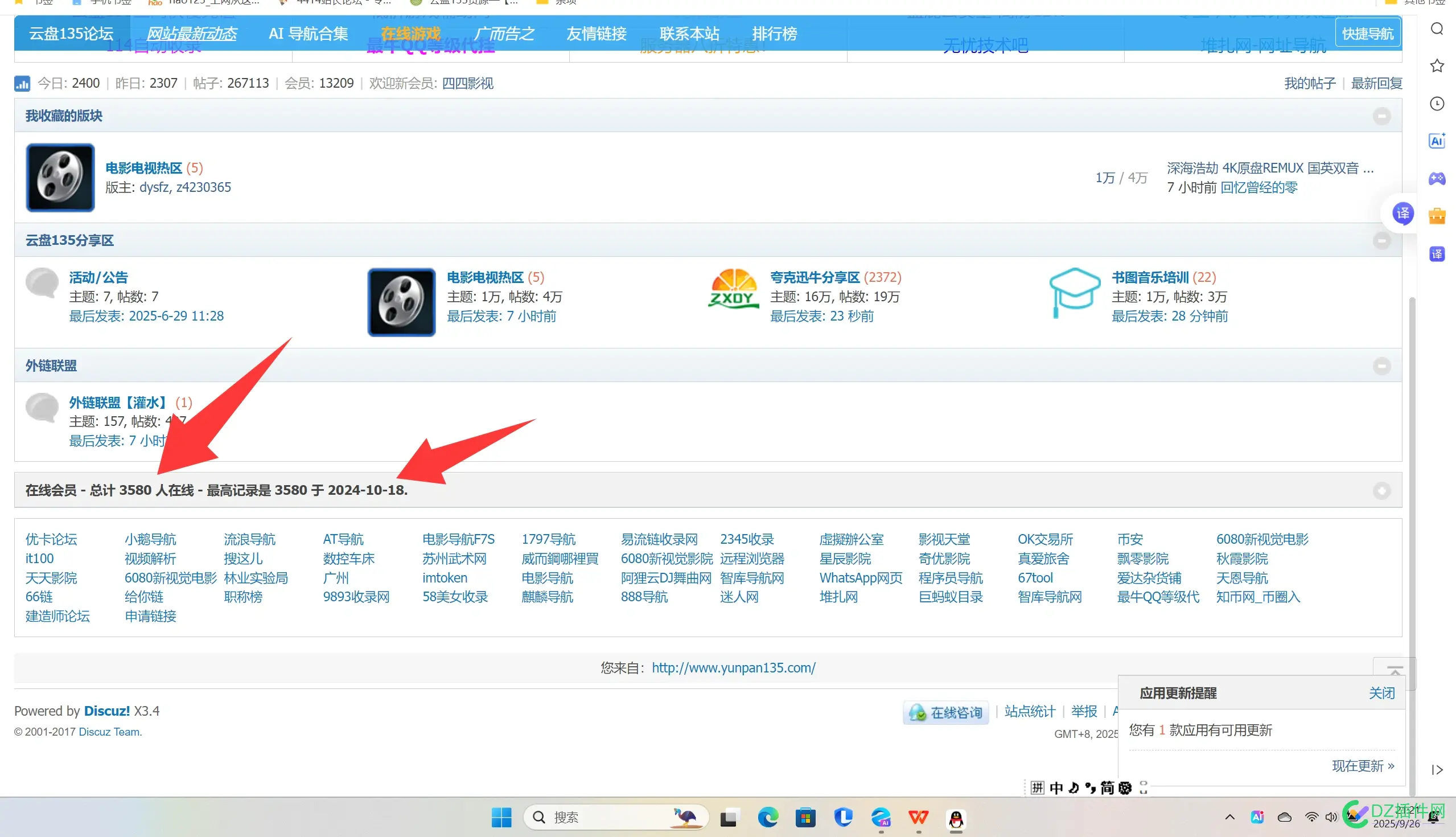 有到 去年的高点 去年到今年,去年至今,去年来的